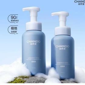 自然堂氨基酸型洁面泡泡350g