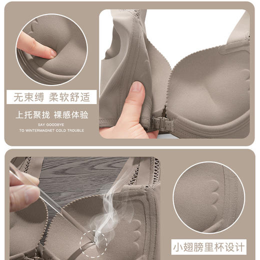 笙观相沐·无痕美背前扣内衣 前扣聚拢 舒适透气  裸感体验 商品图4