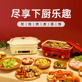 BRUNO 多功能料理锅二代BOE123