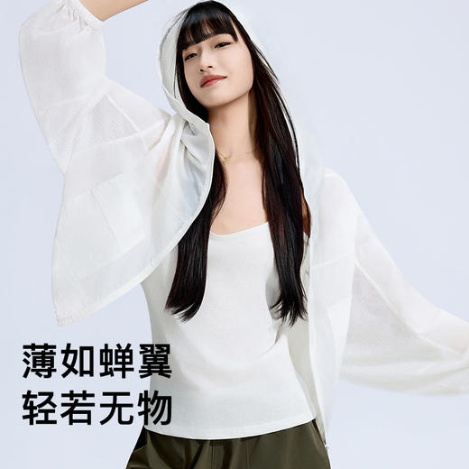 【春上新】9楼母婴生活馆 RAU 蝉翼系列 短款工装防晒衣 活动价：198元 商品图2