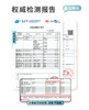 爱慕健康鎏金丝卫生巾 商品缩略图3