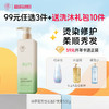 【🔥99选3件】再送洗沐礼包𝟏𝟎件  儒意山茶花芳香沁透护发素500g 角蛋白护发素排行榜第正品柔顺顺滑发膜男女改善毛躁|儒意官方旗舰店 商品缩略图0