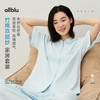 【夏Vol.1】allblu女装“天然会呼吸”26春夏【竹棉双层纱】女士睡衣家居套装ZY 商品缩略图0