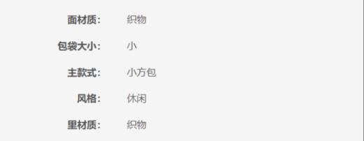 706456346982 卡尔文克雷恩Calvin Klein CK运动女士简约休闲拉链立体可调节提花肩带斜挎包礼物PH0510【76*23*11cm】 商品图3