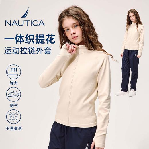 NAUTICA诺帝卡童装 一体织拉链衫 商品图0
