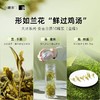 【春茶预售】小罐茶安吉白茶明前手采2026年绿茶茶叶礼盒自己喝 商品缩略图4