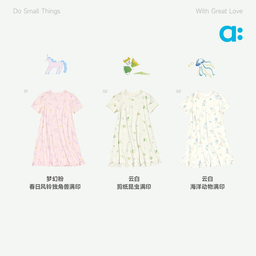 【夏Vol.1】allblu幼岚【桉树皮】儿童印花睡裙女童26春夏新款A类舒适透汽ZY 商品图3