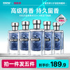 🔥超值秒杀 | 🎁拍1得5 >左颜右色 宇航员鎏金香水50ml #蔚蓝*5瓶装 商品缩略图0