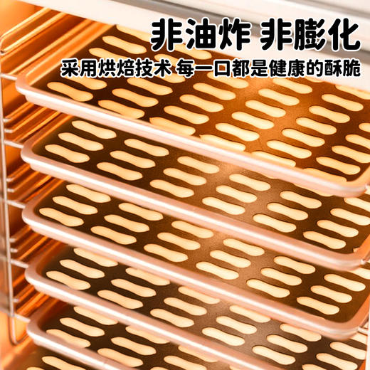 草原烤酸奶【舌里甄选】西域美农欧若姆草原烤酸奶 奶皮子小零食 商品图7