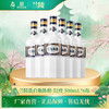 兰陵 乳白瓶陈酿 浓香型白酒52度 500ml*6瓶 纯粮酿造 商品缩略图0