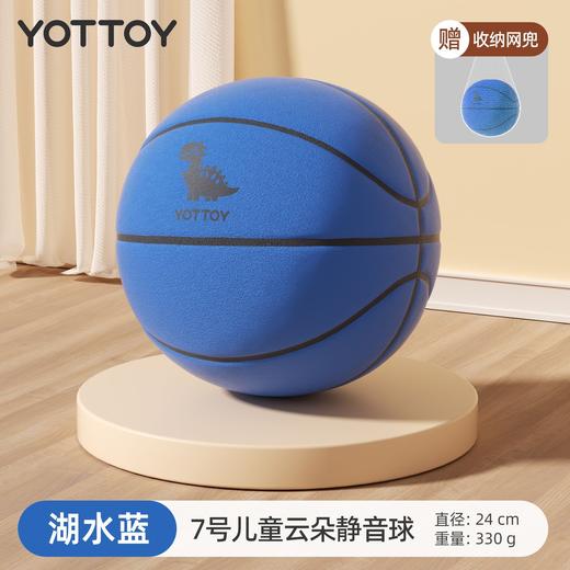 🔥限量秒杀！❗️静音篮球【缺货自动退款 介意勿拍❗️❗️❗️】 商品图2