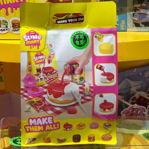 泥泥手作购物袋玩具套装 15901 商品图0