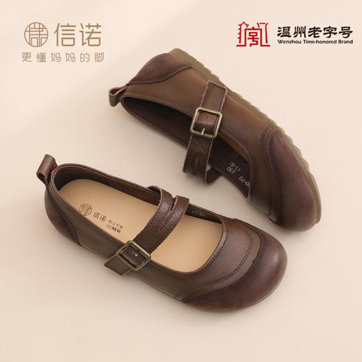 复古风真皮玛丽珍鞋女一字带扣平底单鞋软底舒适不累脚X6C020-70 商品图2