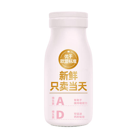【新品上市】【预售】新希望白帝草莓鲜护牛乳200g【3月20日起开始配送】 商品图5