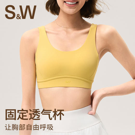 【SW速惟】运动美背防震跑步专业健身运动防震文胸 8291 商品图2