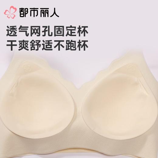 都市丽人背心无罩杯薄超薄锦纶背心短抹胸有杯垫基础简约背心LVC1A8 商品图6