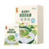 【特惠129.9】中粮悠采低GI绿豆百合粉360g+圣牧沙漠有机纯牛奶200ml*10（3.6g蛋白质)*2【保质期至2026-07】-专享价 商品缩略图9