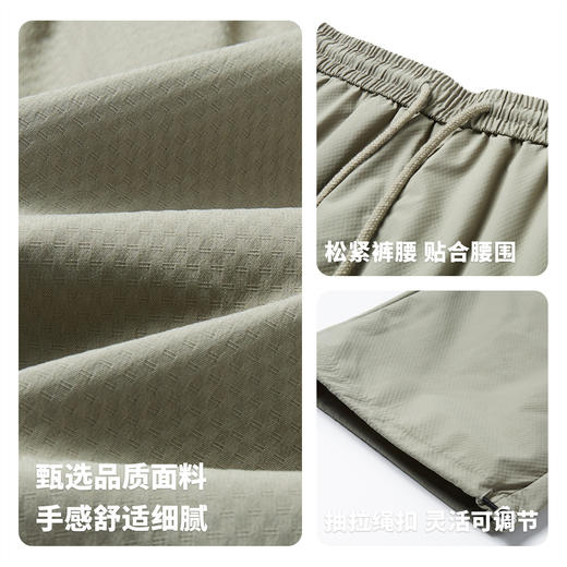 【垂顺平整】圣得西松紧休闲裤2026新款春季宽松直筒户外山系长裤 商品图4