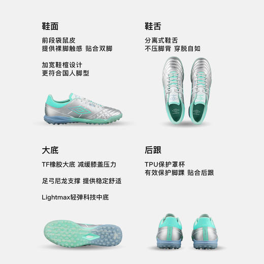 小李子茵宝Speciali成功之路次高端TF袋鼠皮足球鞋U1126110168-3 商品图1