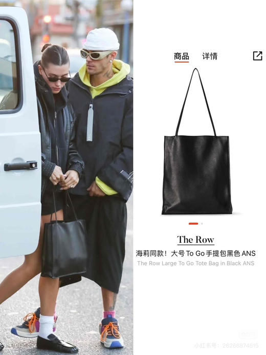 🔥🔥🔥The Row羊皮手提包 商品图4