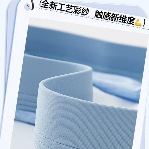 男士赛代尔彩纱印花包头平角裤四角裤舒适透气吸湿排汗高弹时尚盒装内裤6732 商品图3