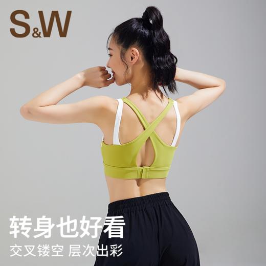 【SW速惟】假两件撞色内衣 S5SS8381 商品图1