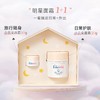 【新款 可查防伪】Ellabebe嗳乐蓓贝婴儿宝宝小云朵面霜礼盒50g+10g 清爽滋润补水呵护 商品缩略图1