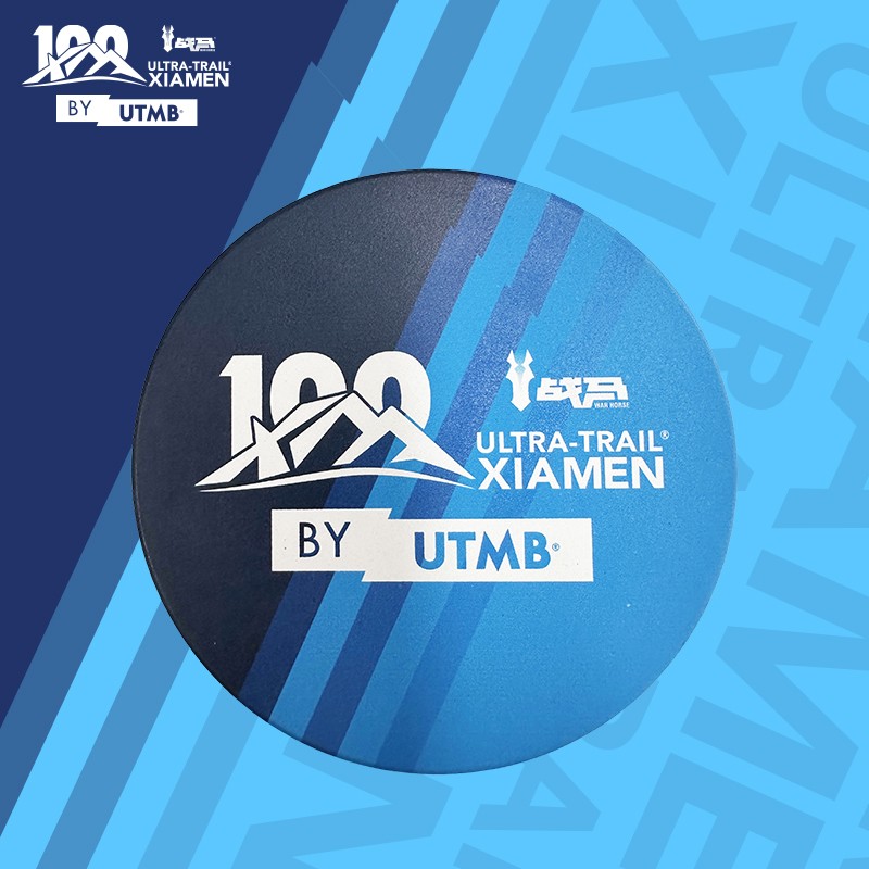 2026战马厦门（同安）越野赛 by UTMB®限定版陶瓷杯垫户外跑步马拉松限定特色杯垫
