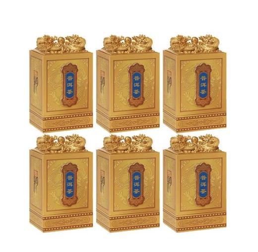 268657云南勐海百年古树茶 商品图0