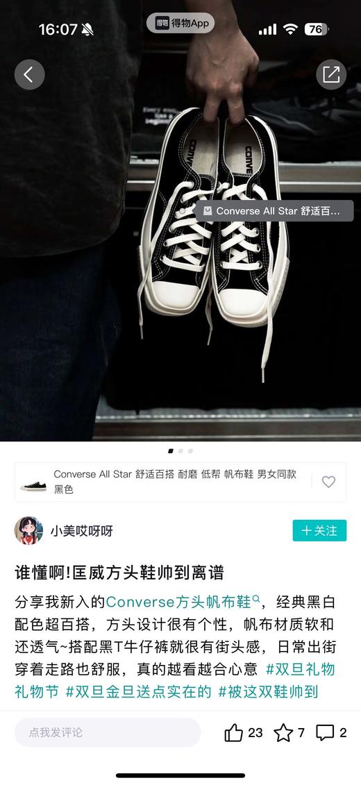 一店d ‼️‼️重磅新品 爆款方头Converse 𝟐𝟔必入的一双日本限定
炸裂帅啊 不买会后悔 颠覆传统帆布鞋的圆润观感 改用方头设计 而且脚感爽到爆！ 商品图5