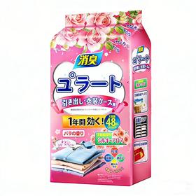 樟脑丸 衣柜防霉防虫防蛀除螨 植物萃取衣柜持久留香  A-5850