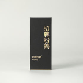 高货品鉴6