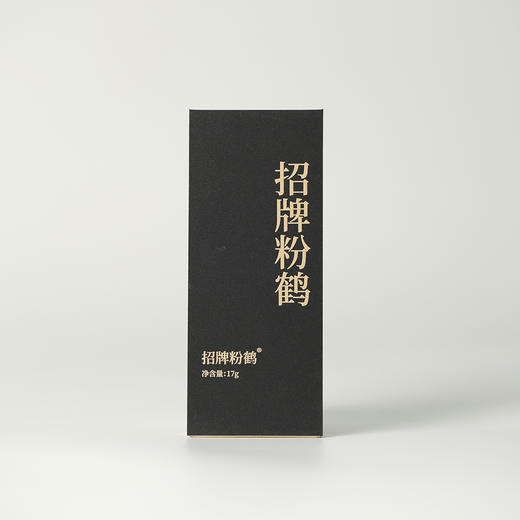 高货品鉴6 商品图0