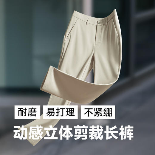 【春夏新品】十如仕微弹直筒不紧绷立体剪裁抗皱通勤长裤SP10-02 商品图4