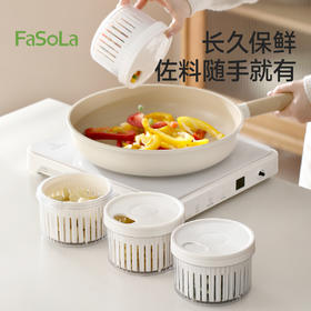 FaSoLa葱花盒厨房葱姜蒜辣椒密封收纳盒厨房专用备菜盒沥水保鲜盒