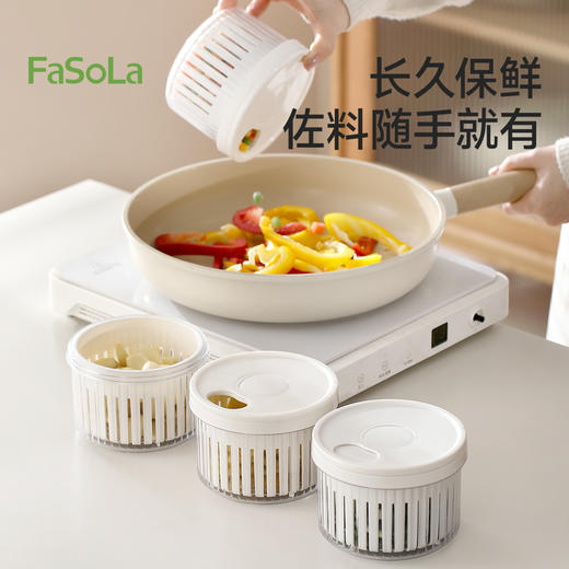 FaSoLa葱花盒厨房葱姜蒜辣椒密封收纳盒厨房专用备菜盒沥水保鲜盒 商品图0