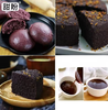 【YC】紫米面 商品缩略图1