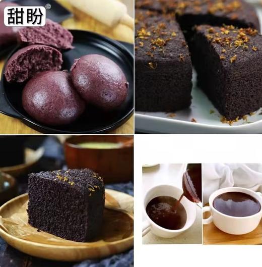 【YC】紫米面 商品图1