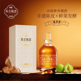 【鲜果发酵】时蕴·陈皮梅酒