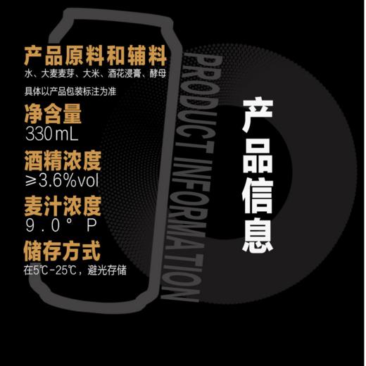 「官方正品」9°P珠江啤酒(1997)纯生330mL*24罐装整箱高人气黑金 商品图4