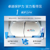 佳洁士全优7效强健牙釉质牙膏美白去牙渍含氟180g 京东自营新老包装混发 商品缩略图0