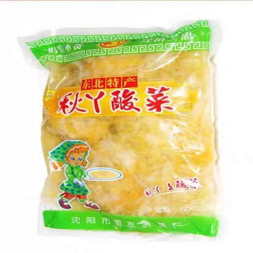 【SF】  东北酸菜500g   农家大白菜大缸腌制 商品图2