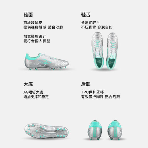 小李子茵宝Speciali成功之路次高端AG短钉足球鞋男U1126110167-3 商品图1