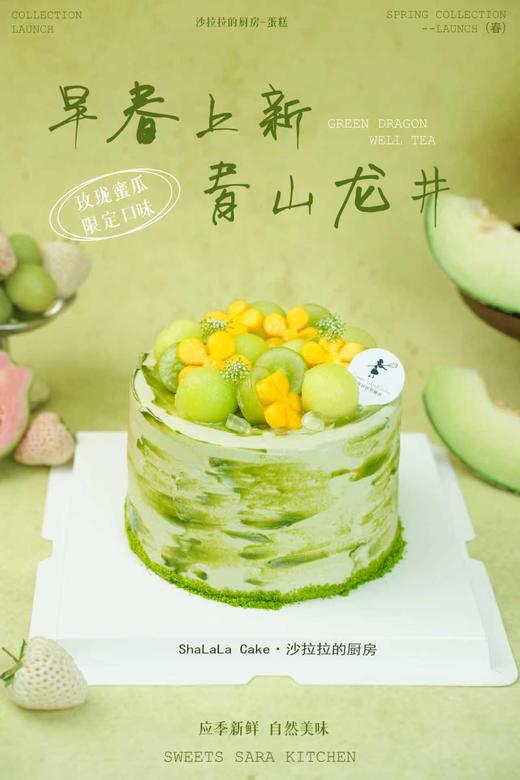 青山龙井 商品图3