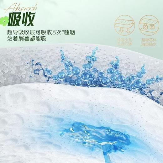 【两包一组】好奇彩箱 | 小森林去野系列  纸尿裤 拉拉裤 商品图5