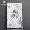 云南临沧智德鸿昌2001【卧龙】普洱茶生茶快饮装36g/砖 商品缩略图1