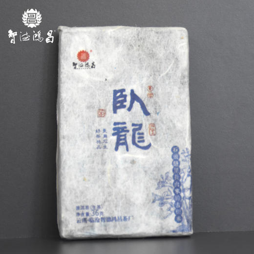云南临沧智德鸿昌2001【卧龙】普洱茶生茶快饮装36g/砖 商品图1