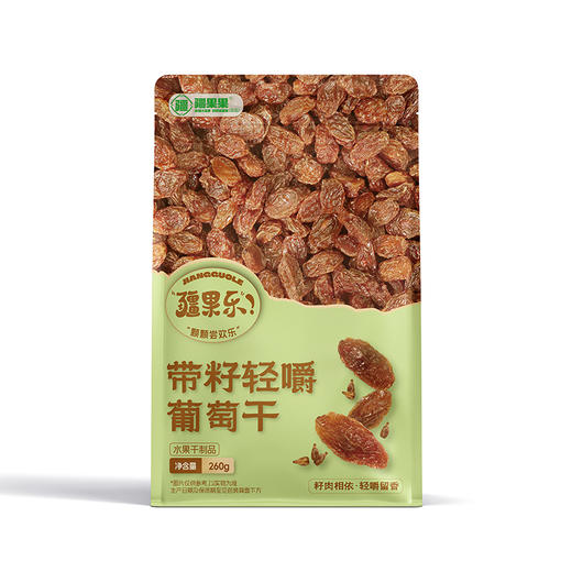 [疆果乐]带籽轻嚼葡萄干260g 商品图5