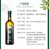 【ZCWJ】  橄榄油 750g*2瓶 金龙鱼  不零卖  食用油 商品缩略图1