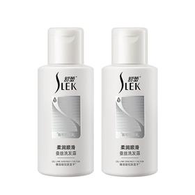 2瓶  舒蕾柔润顺滑蚕丝洗发露控油去屑保湿改善干枯毛糙小样旅行装60g